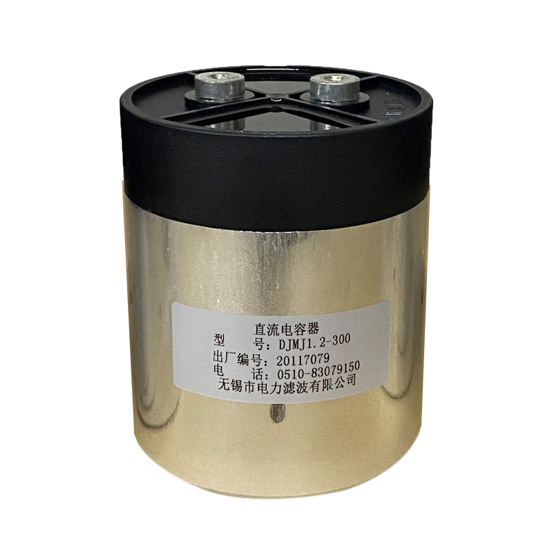 605aed348dd36.jpg 新能源用電容器.jpg