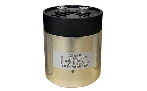 長時間使用的電力電容器要更換嗎？